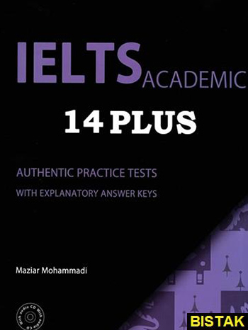 IELTS Academic 14 Plus نشر جنگل