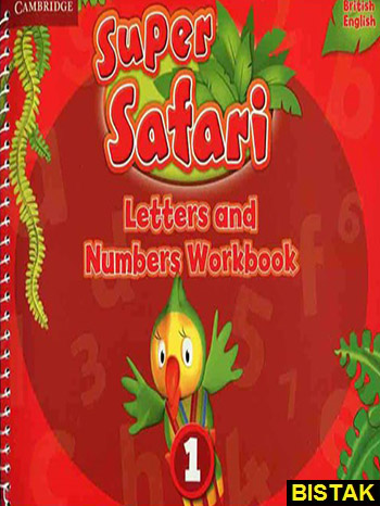 Super Safari 1 British Letter And Number Workbook نشر جنگل