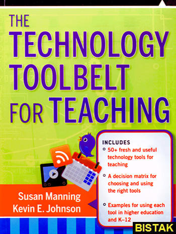 The Technology Toolbelt for Teaching نشر جنگل