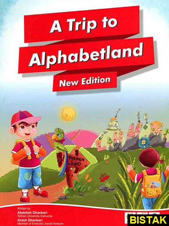 A Trip To Alphabet land New نشر جنگل