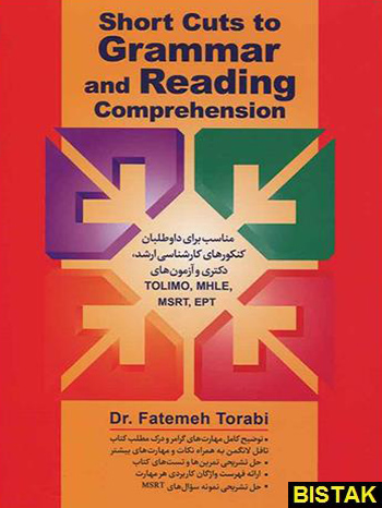 Short Cuts to Grammar and Reading Comprehension نشر جنگل