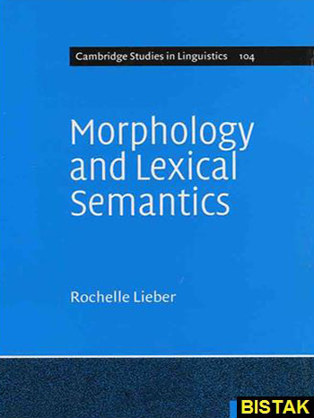 Morphology and Lexical Semantics نشر جنگل