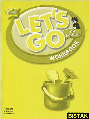 Lets Begin Work Book 4th Ed نشر جنگل
