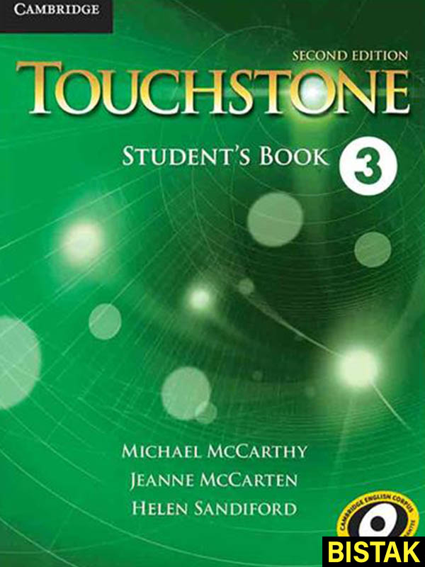Touchstone 3 Students book And Workbook نشر جنگل